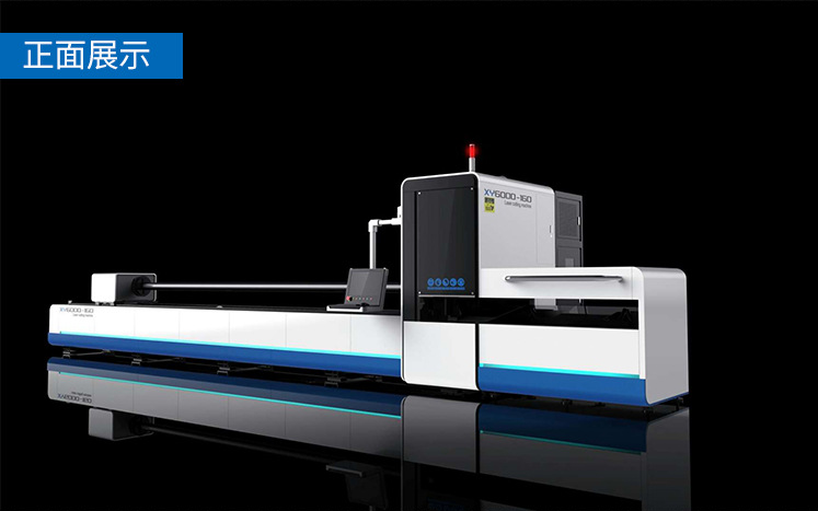 全自動激光切管機